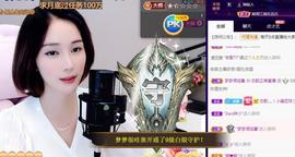 恋歌爱唱歌主播照片
