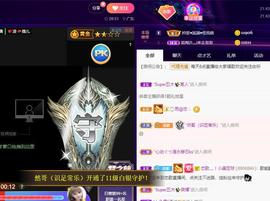 恋歌爱唱歌主播照片