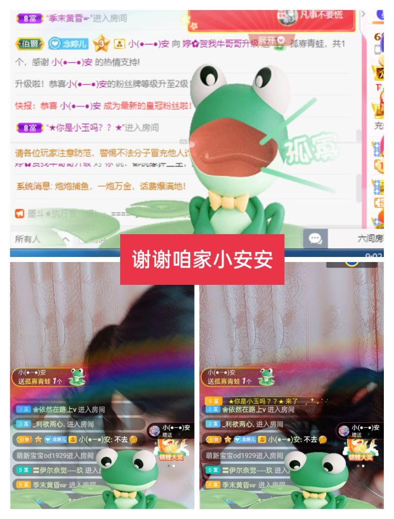 婷婷💕感恩有你陪伴的图片