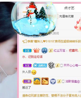 婷婷💕感恩有你陪伴的图片