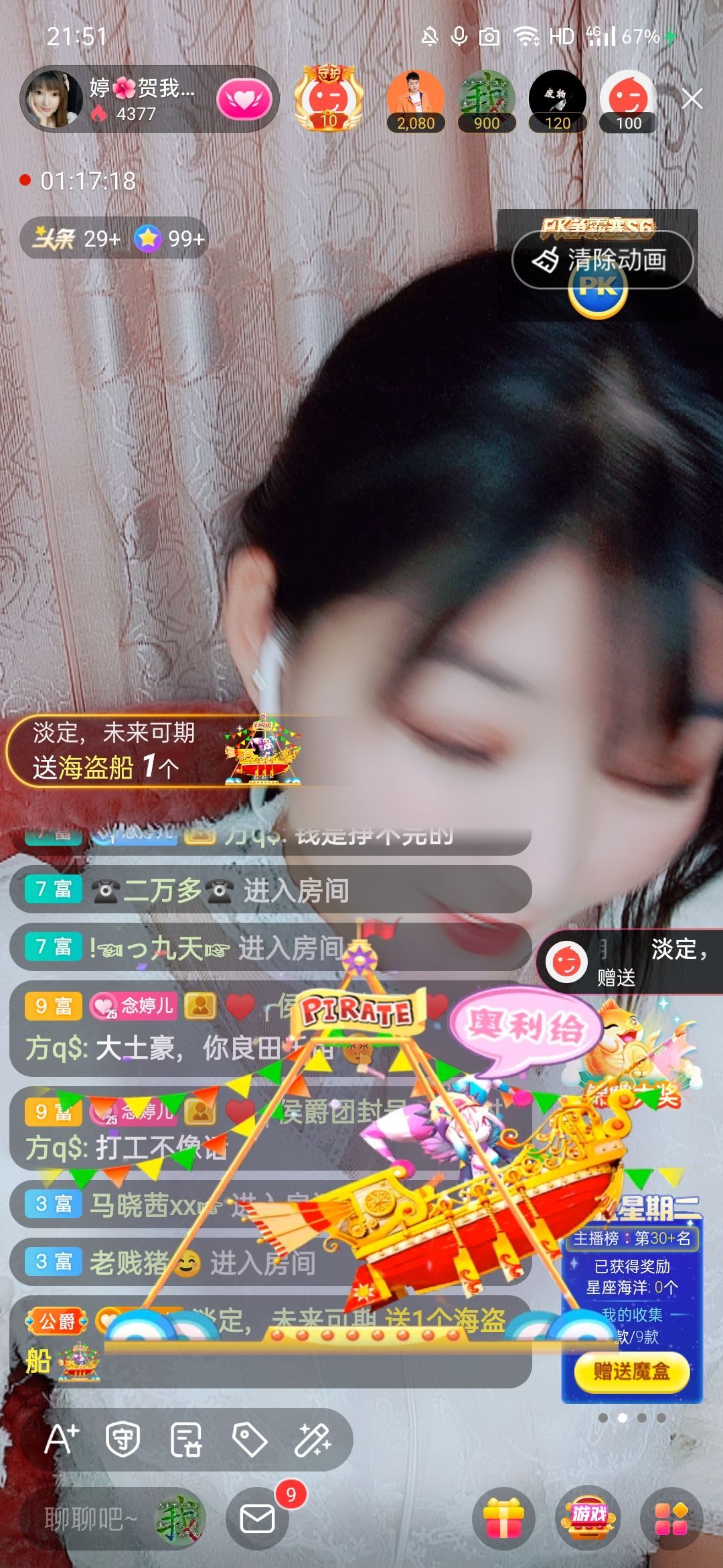 婷婷💕感恩有你陪伴的图片