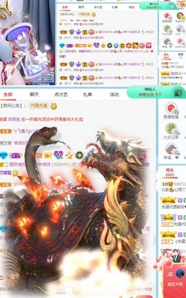 心雨已换号直播看签名主播照片
