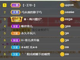 菲儿💗好运来🌈的图片