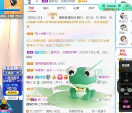 小慕雅🦋主播照片
