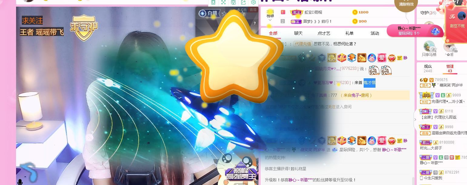 糖笑笑゛等风也等伱的图片