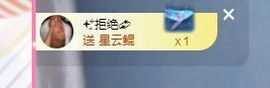 👑䒕暖宝好运旺旺旺主播照片