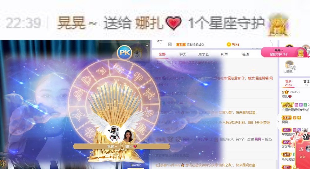 娜扎🧸休1天哦的图片
