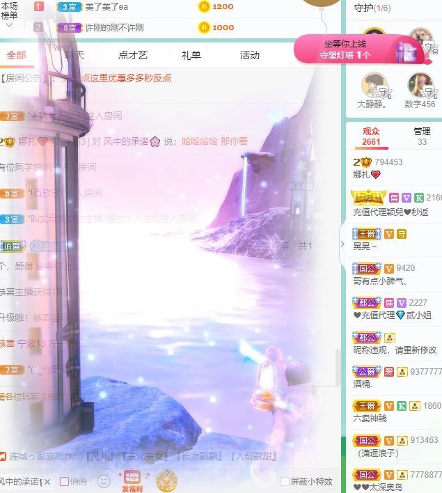 娜扎🧸休1天哦的图片
