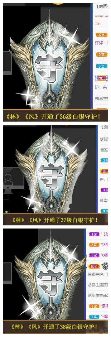 宝儿♚贺淡忘帝尊啦的图片