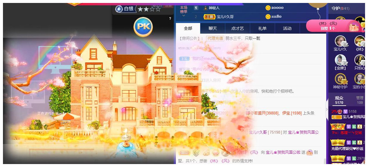 宝儿♚贺淡忘帝尊啦的图片