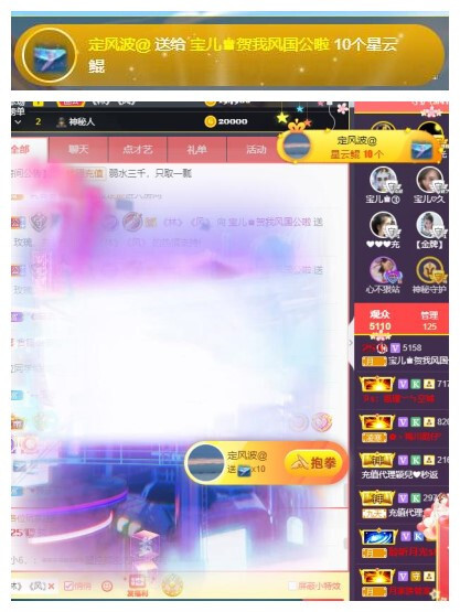 宝儿♚贺淡忘帝尊啦的图片