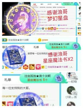 金麒麟安静唱歌🎤主播照片