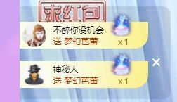 🐯双双🍀主播照片