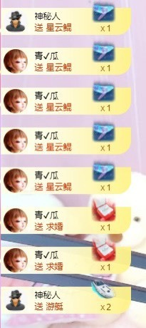 娜子呀💕没人疼主播照片