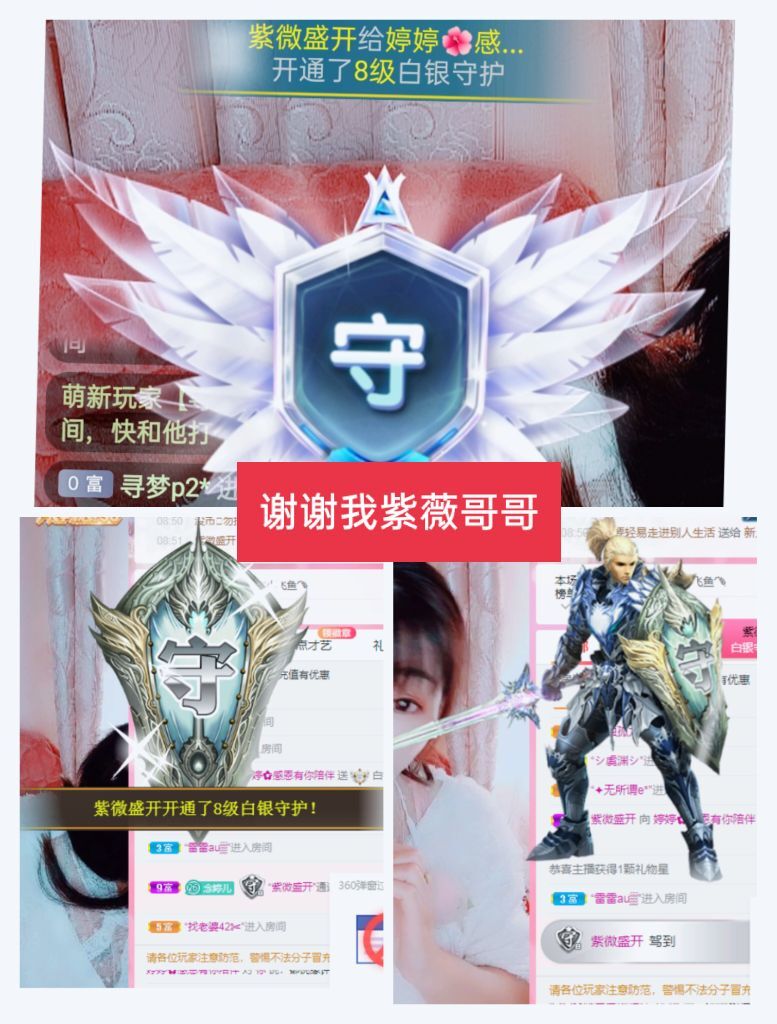 婷婷💕感恩有你陪伴的图片