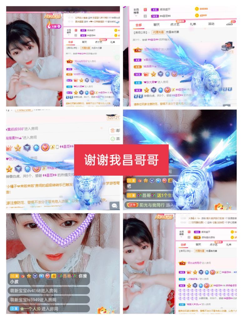 婷婷💕感恩有你陪伴的图片
