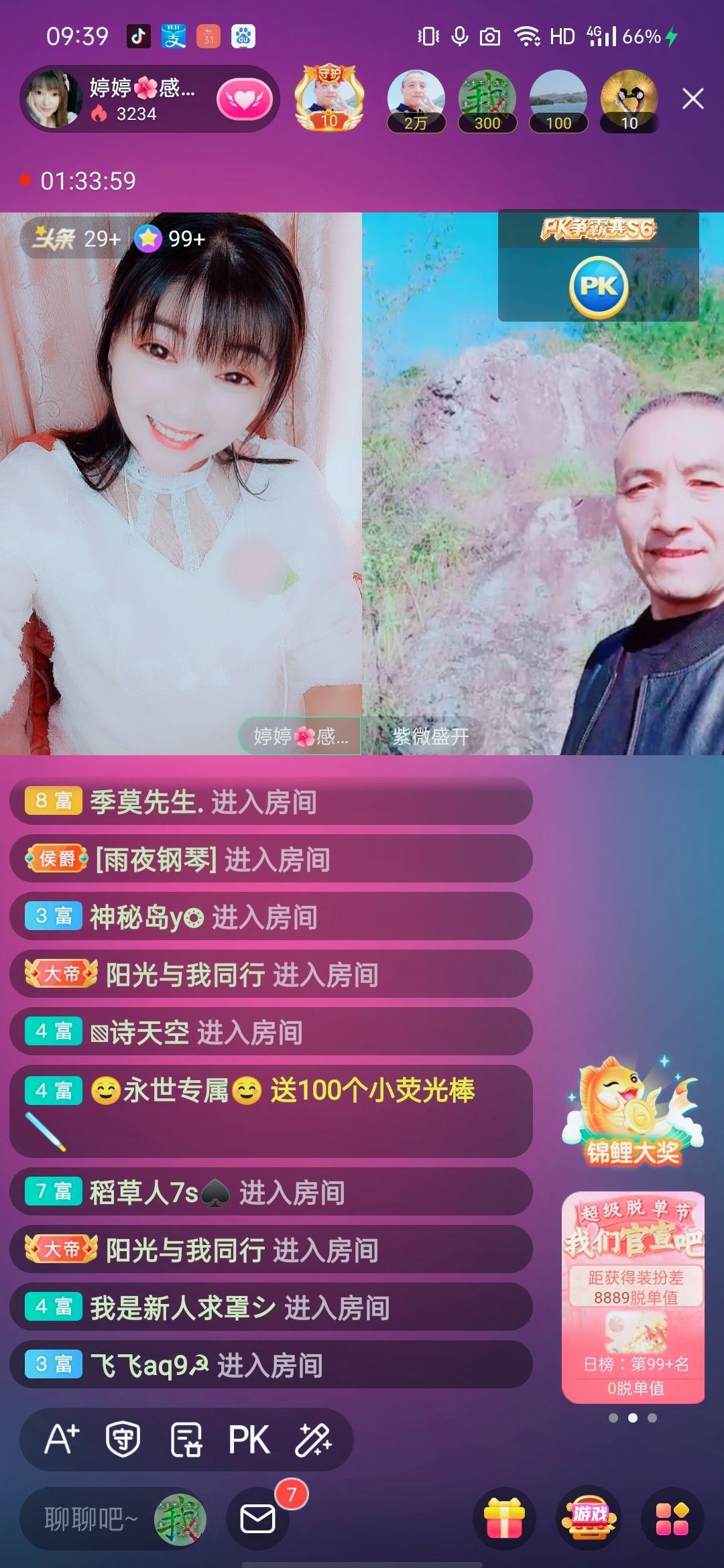 婷婷💕感恩有你陪伴的图片