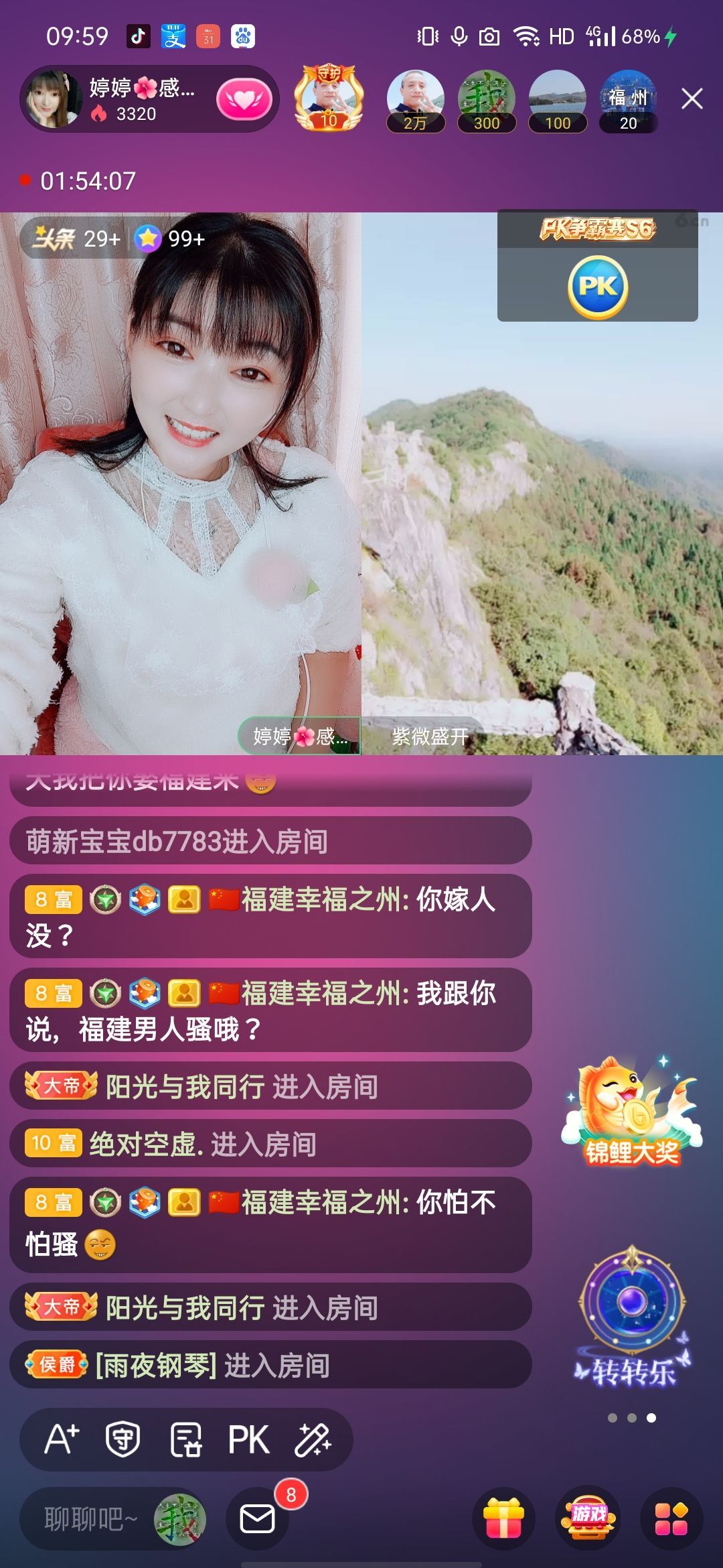 婷婷💕感恩有你陪伴的图片