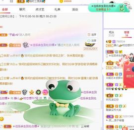 一树梨花压海唐同学☞主播照片