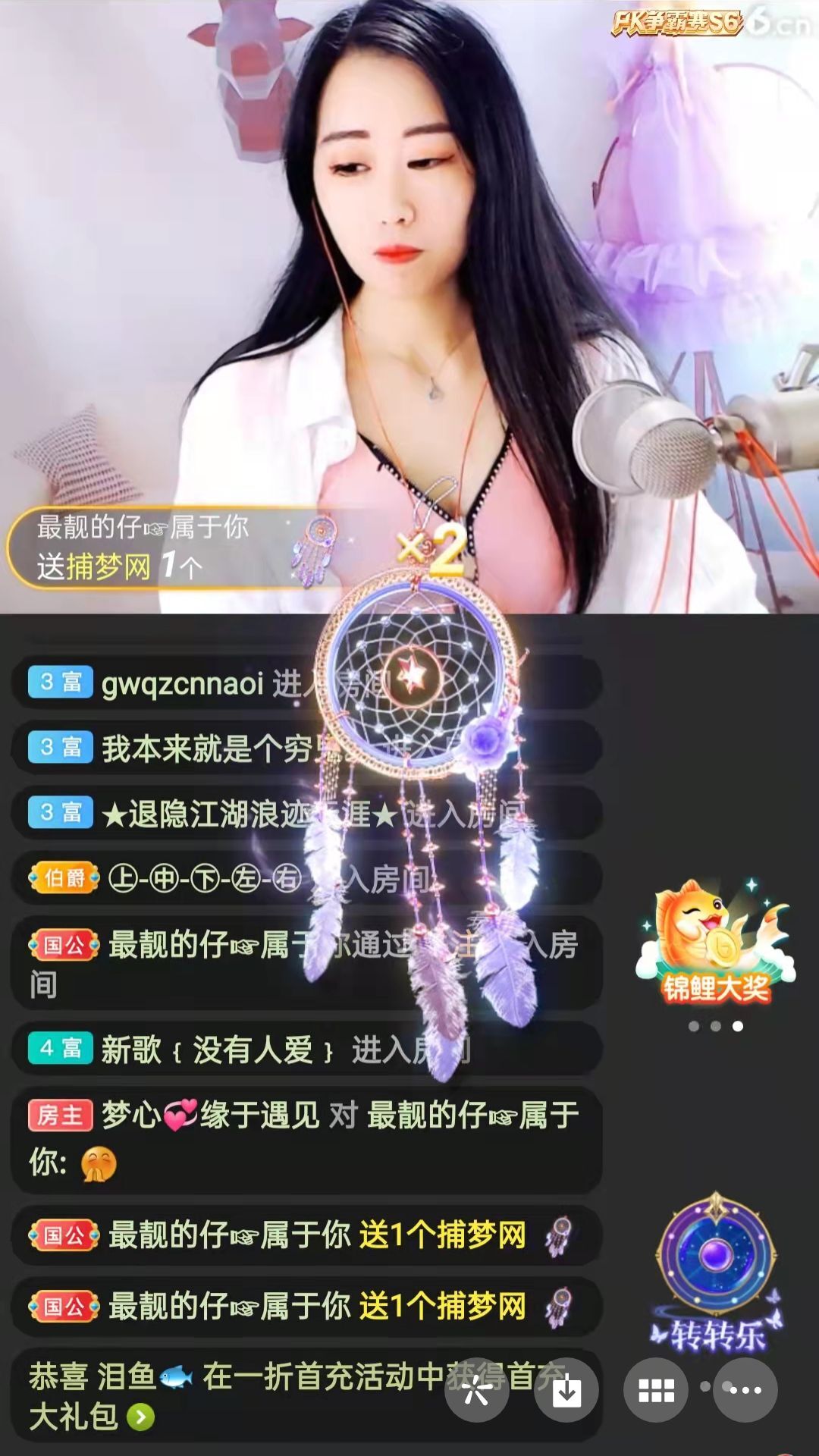 梦心💞缘于遇见的图片
