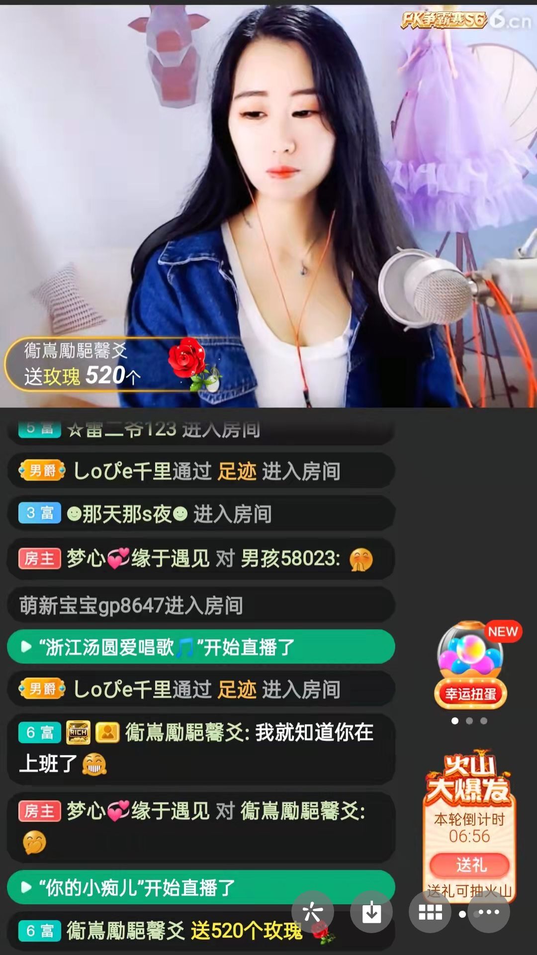 梦心💞缘于遇见的图片