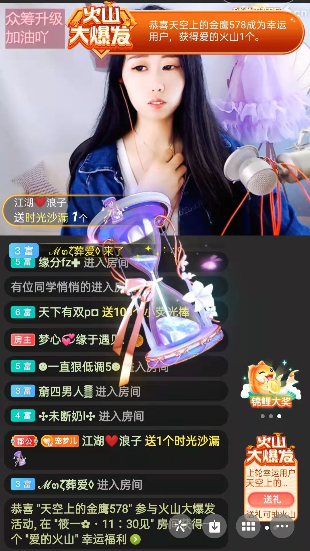 梦心💞缘于遇见的图片