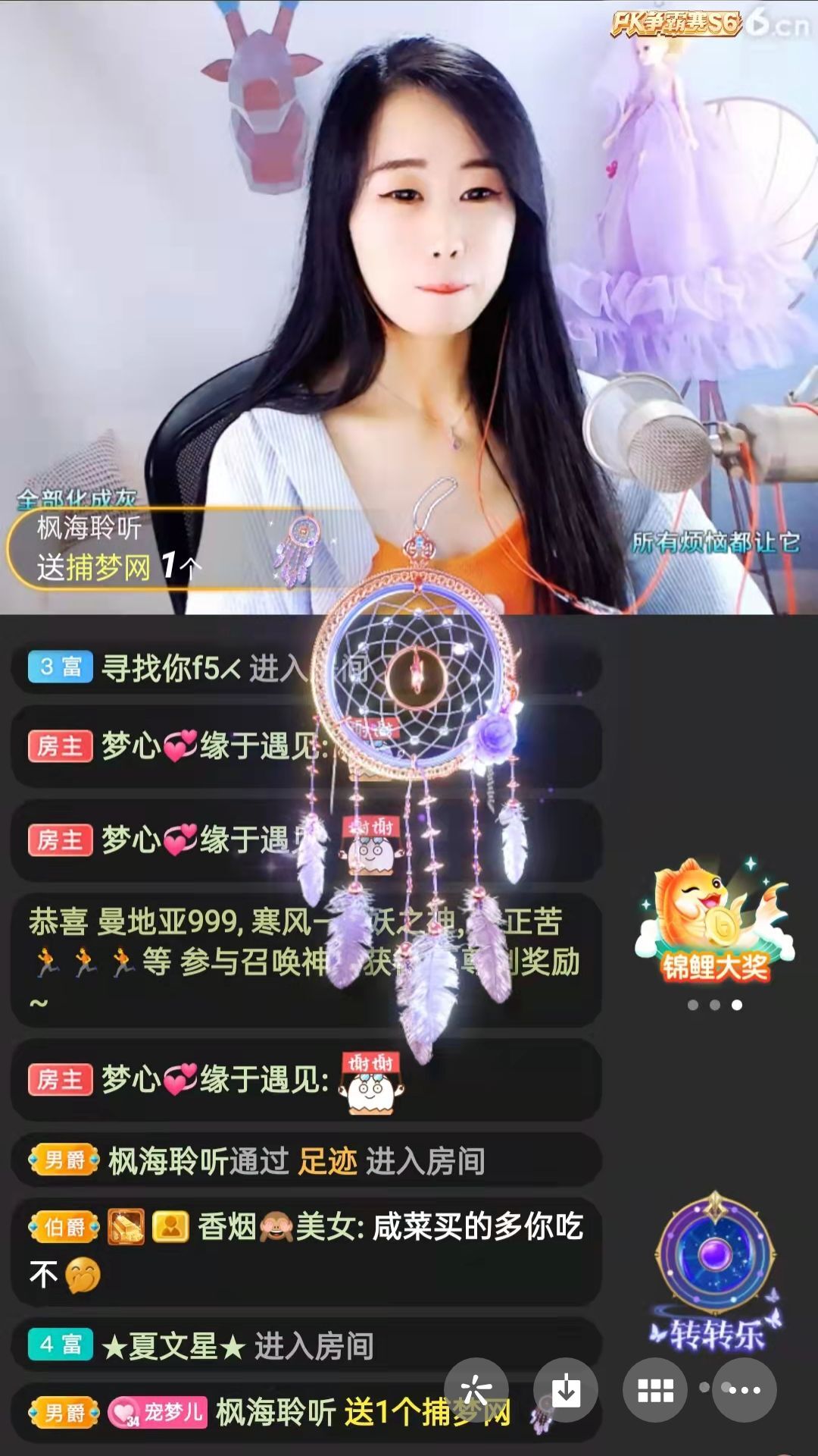 梦心💞缘于遇见的图片