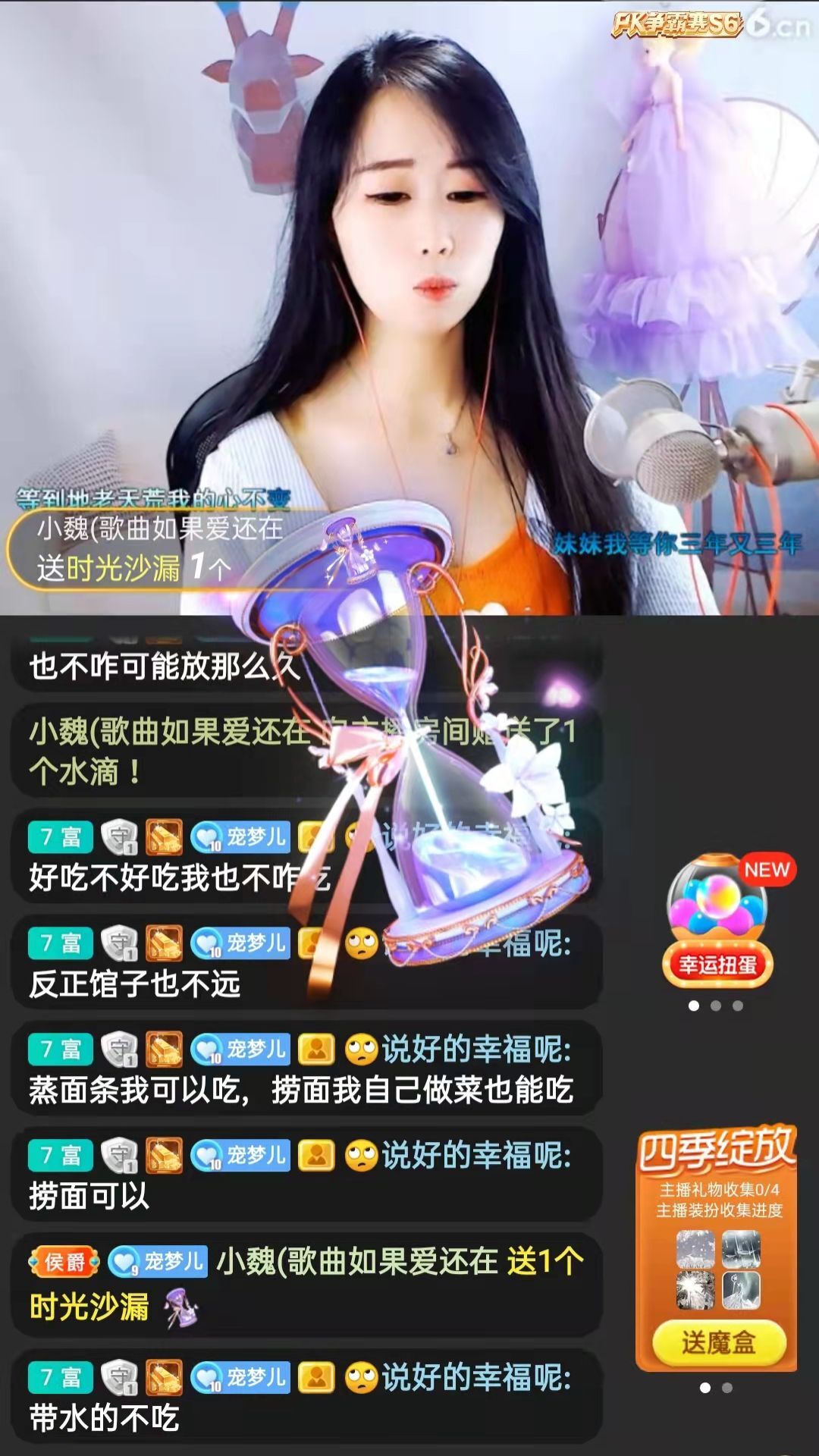 梦心💞缘于遇见的图片