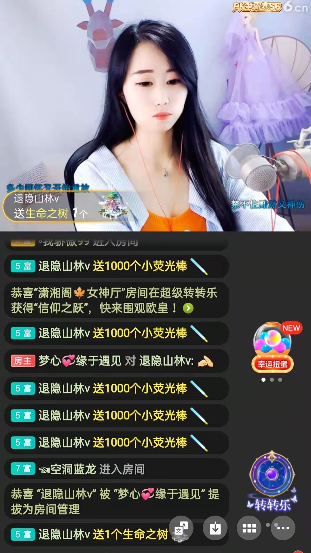 梦心💞缘于遇见的图片