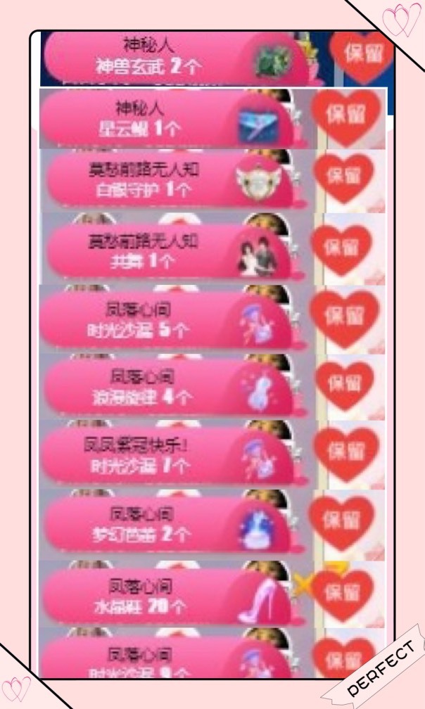 凤凤凤凤凤凤凤凤凤.的图片