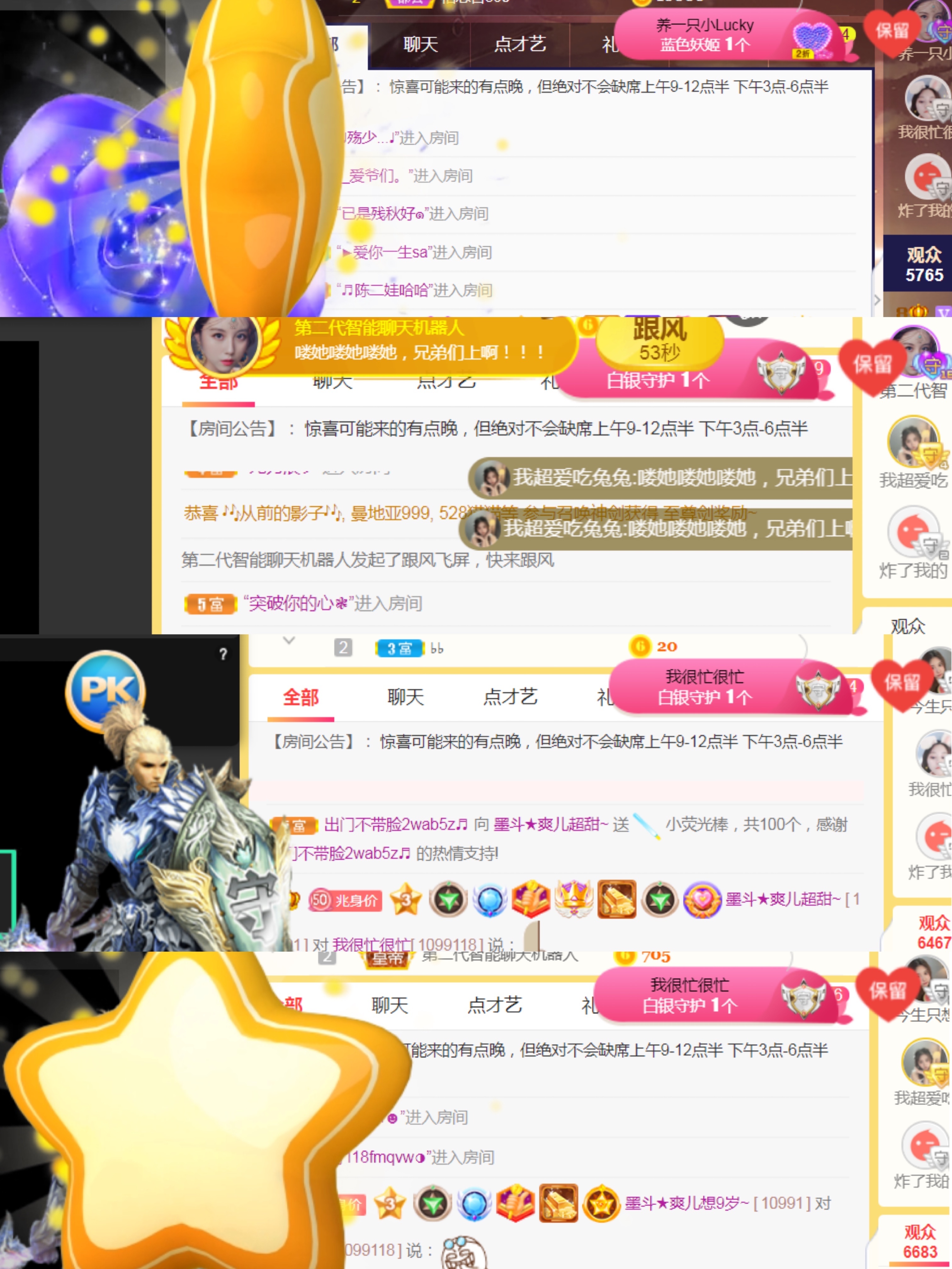 休，，，，，，的图片