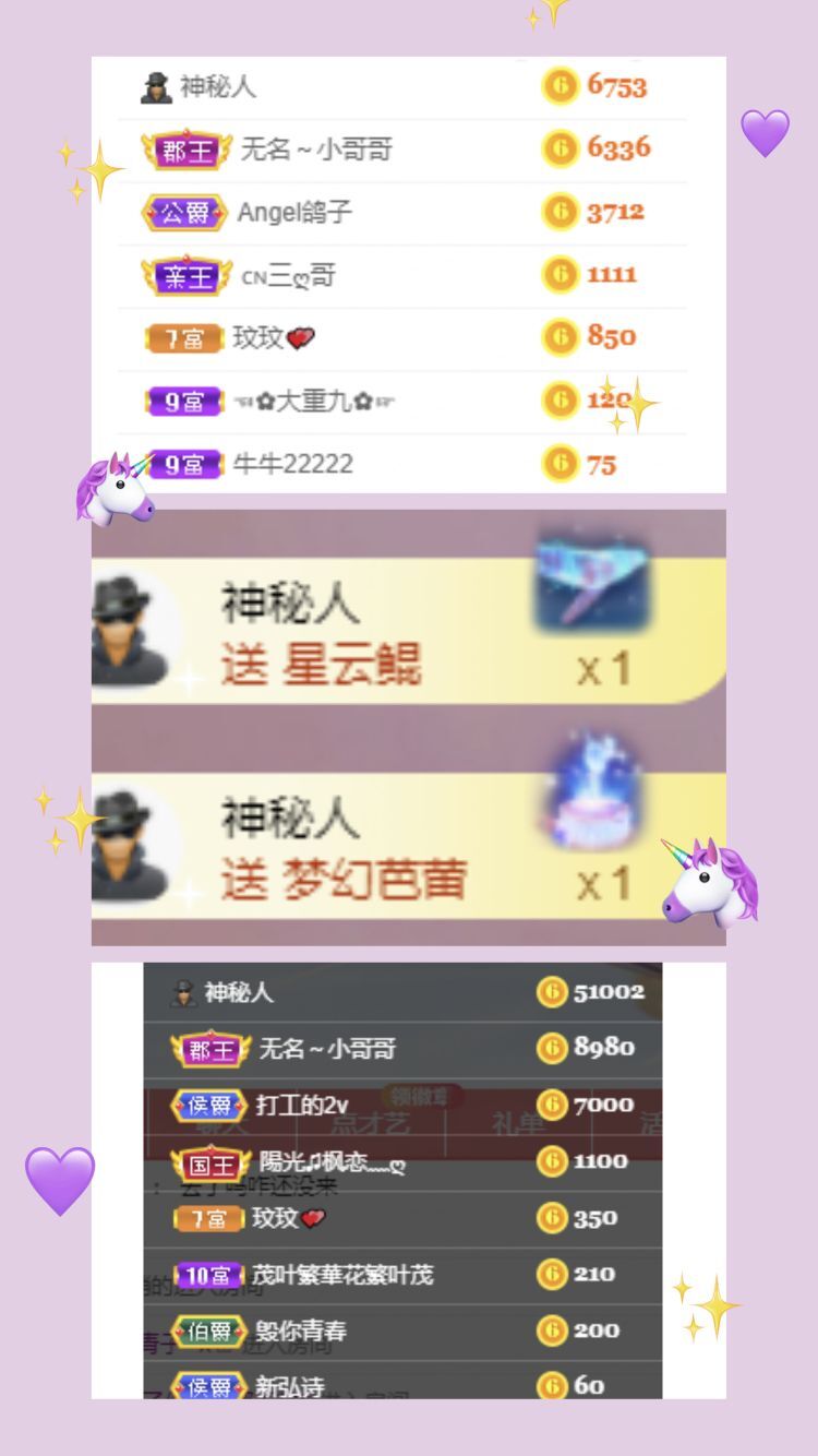 玟玟🌸的图片