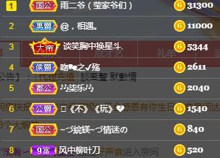 冰凌吖~的图片