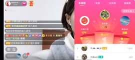 广西玲玲🌻主播照片