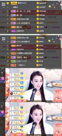 筱一✿．12点见主播照片