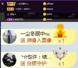 泡泡不困！主播照片