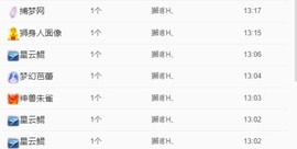 呆呆娜♥♥唱歌呐主播照片