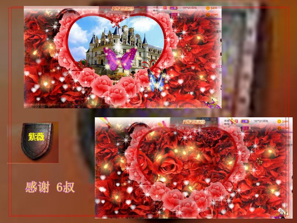 紫薇☆☆音乐频道的图片