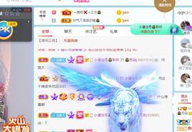 无名无姓，随性自然主播照片