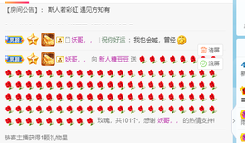 糖豆豆（退）主播照片