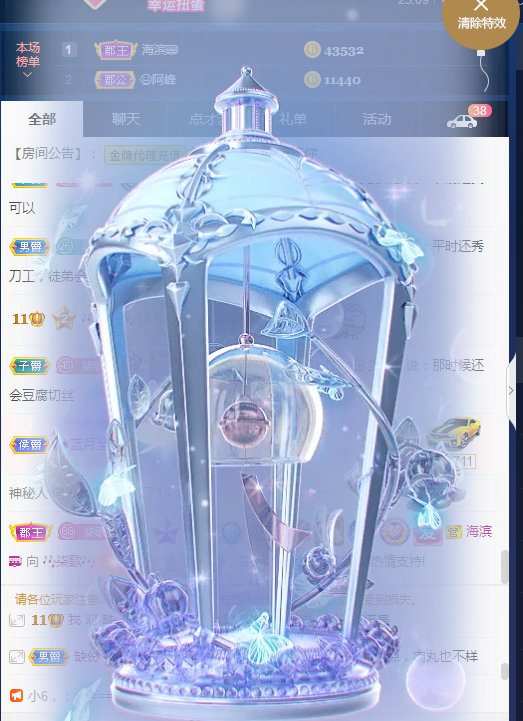 🎶柒歌的图片