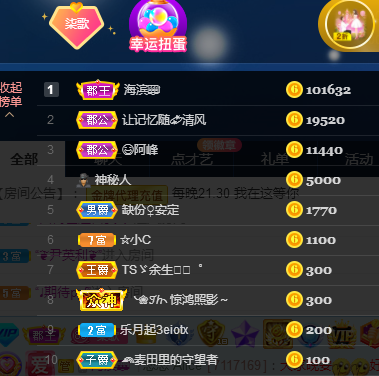 🎶柒歌的图片