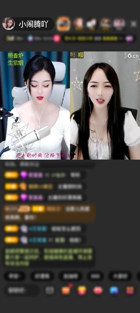感谢愛上、赠送魔法星宫门1个