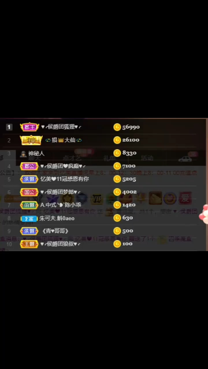 感恩有你谢谢我真是辛