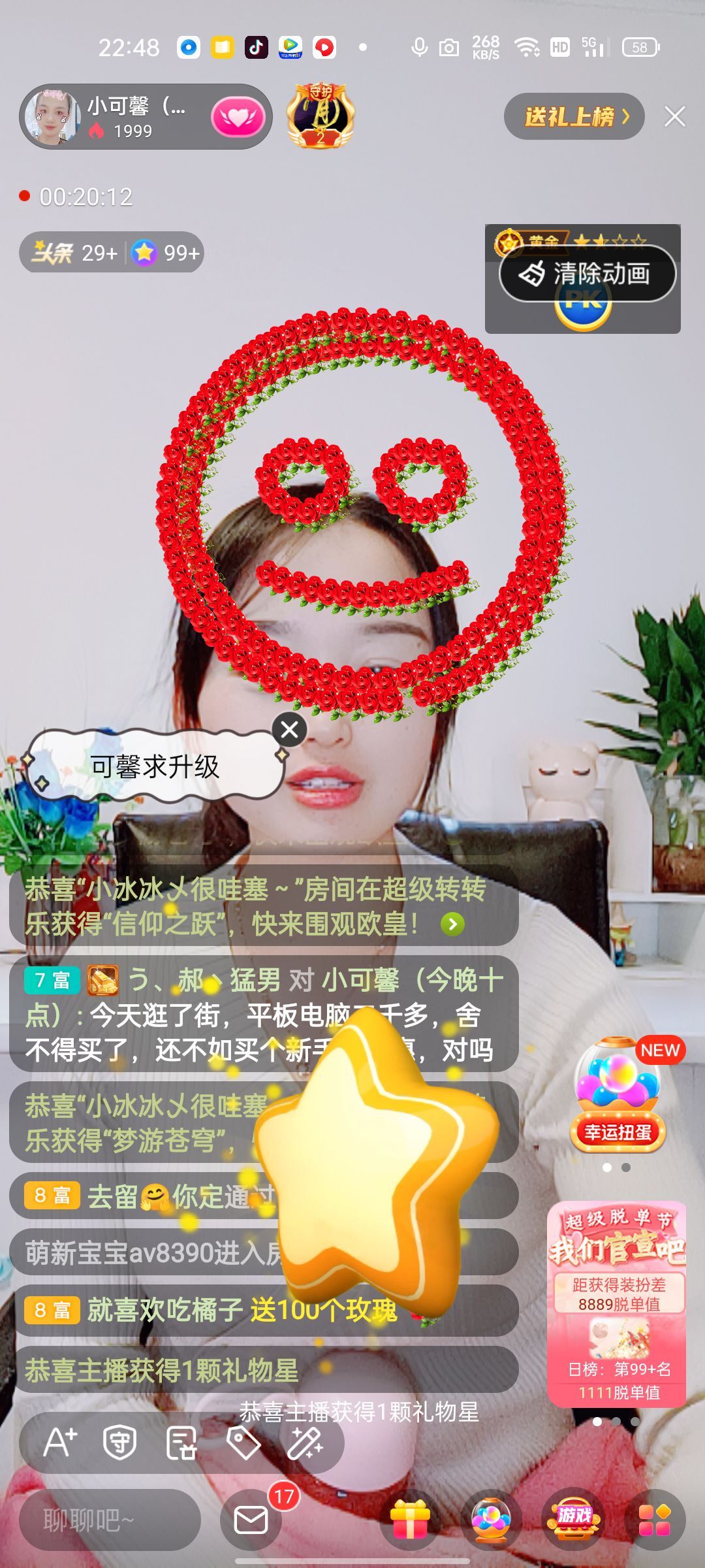 可馨🌹的图片