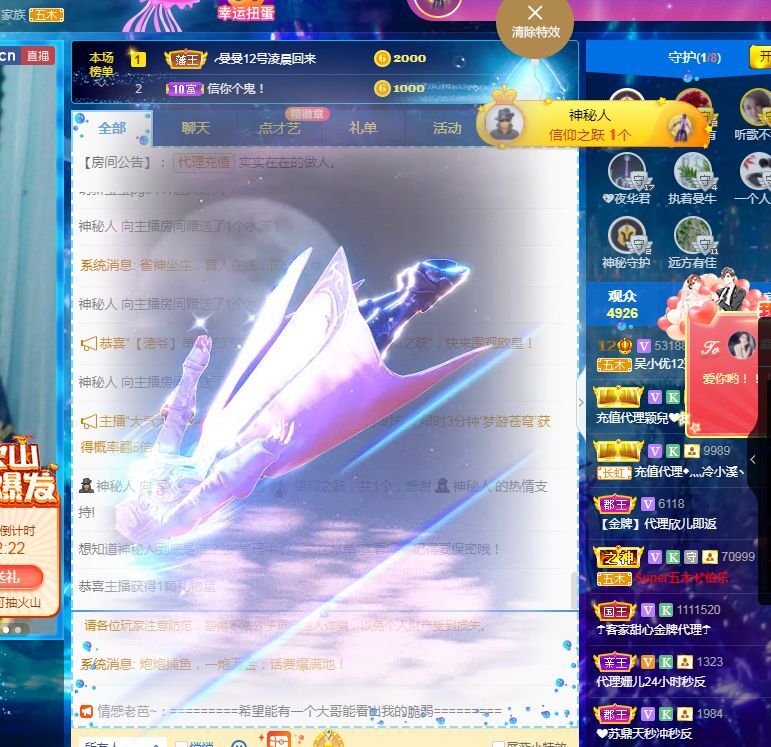 心中无结。。的图片
