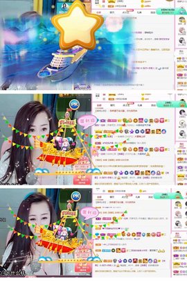 梨莎挺住啊主播照片