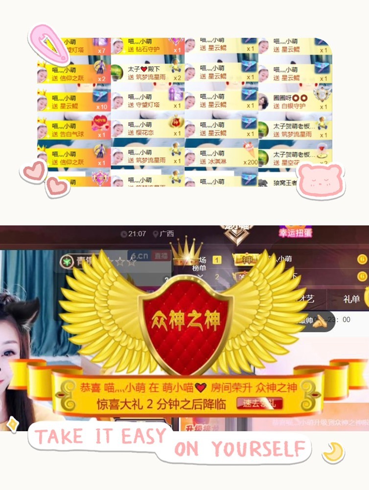 萌小喵❤️的图片