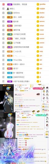 🍀冰雪❤️🍀加油的图片
