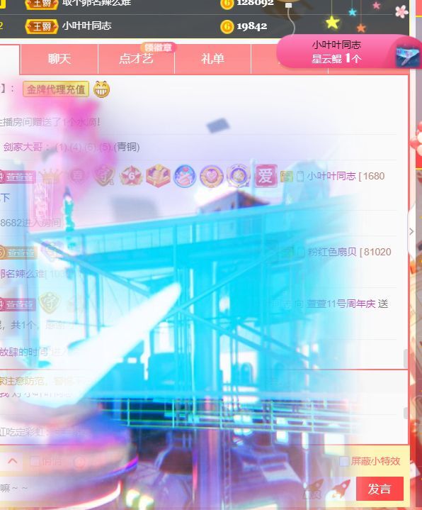 萱萱大宝贝~的图片